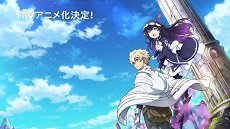 Infinite Dendrogram 5. Bölüm