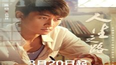 Miles to Go 3. Bölüm