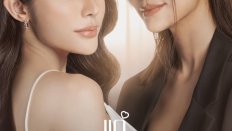 Show Me Love 1. Bölüm