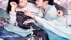 The Origin of Eternity 8. Bölüm