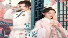 The Shoufu Can Read Mind 20. Bölüm