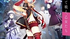 Val x Love 12. Bölüm