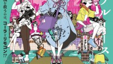 Yojouhan Time Machine Blues 6. Bölüm