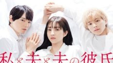 Me, My Husband & My Husband’s Boyfriend 2. Bölüm