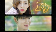 My 20th Twenty 10. Bölüm