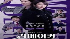 Queenmaker 9. Bölüm