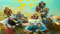 The Long Season 12. Bölüm