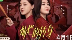 The Magical Women 18. Bölüm