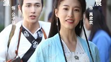 When Is the Son Off 24. Bölüm