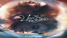 Be My Favorite 10. Bölüm