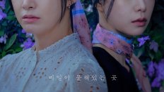 Lies Hidden in My Garden 5. Bölüm