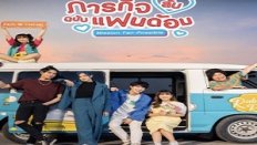 Mission Fan Possible 5. Bölüm