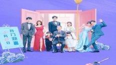 Please Be My Family 30. Bölüm