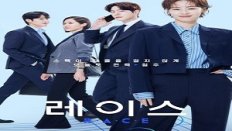 Race 2023 6. Bölüm