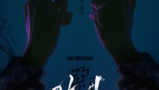 Revenant (Kore) 4. Bölüm