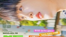 Strong Underdog 6. Bölüm