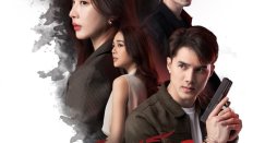 Divided Heart 13. Bölüm