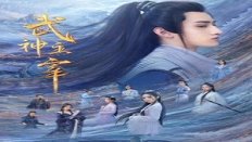 Dominator of Martial Gods 26. Bölüm