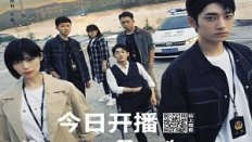 Murder Notes 4. Bölüm