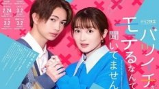 My Happy Divorced Life 4. Bölüm