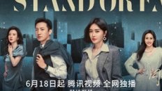 Stand or Fall 25. Bölüm