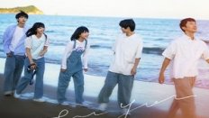 When I Fly Towards You 17. Bölüm