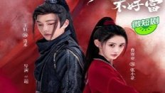 Yes, I Am a Spy 15. Bölüm