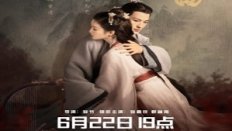 An Ancient Love Song 2. Bölüm