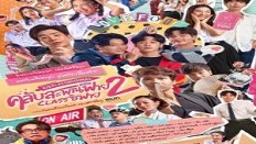 Club Sapan Fine 2. Sezon 8. Bölüm