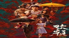 Fearless Blood 18. Bölüm