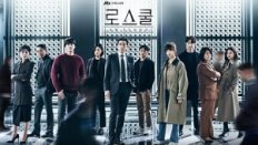 Law School 16. Bölüm