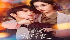 Let’s Date Professor Xie 19. Bölüm