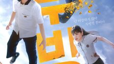 Moving (Kore) 1. Bölüm