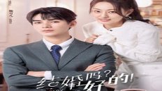 Ready For Love? 3. Bölüm