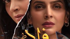 Ruswai (Disgrace) 3. Bölüm