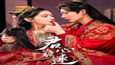 Extremely Perilous Love 3. Bölüm