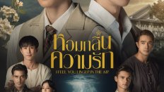 I Feel You Linger in the Air 9. Bölüm