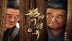 Legend of the Undercover Chef 26. Bölüm