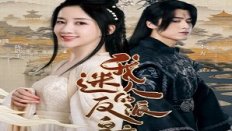 My Charming Villainous Emperor 6. Bölüm