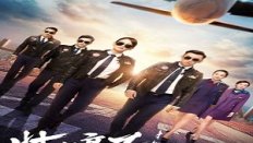 New Horizon 1. Bölüm