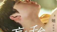 Forever Love (2023) 2. Bölüm