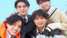 Haru wa Mijikashi Koiseyo Danshi 2. Bölüm