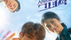 He Is Psychometric 16. Bölüm