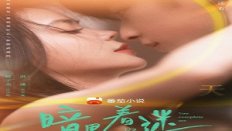 You Complete Me (2023) 15. Bölüm