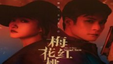 Mr. and Mrs. Chen 3.Bölüm