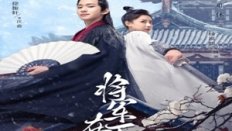 My Lady General 14. Bölüm