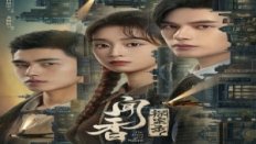 The Truth of Scent 9.Bölüm