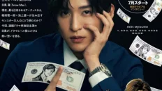 Trillion Game 7.Bölüm