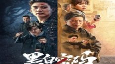 Chase the Truth 8.Bölüm