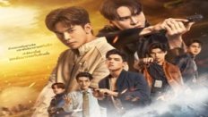 The Sign 2023 3.Bölüm